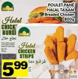Supermarché PA Ta'am halal chicken strips offer