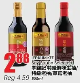 Btrust Supermarket Lee Kum Kee Soy Sauce Selected offer