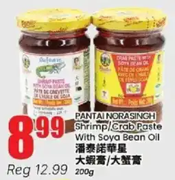 Btrust Supermarket Pantai Norasingh Shrimp/Crab Paste offer