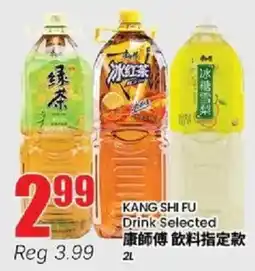 Btrust Supermarket Kang Shi Fu Drink Selected offer