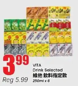Btrust Supermarket Vita drink selected offer