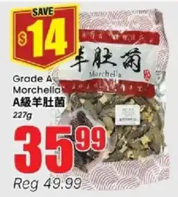 Btrust Supermarket Grade A Morchella offer