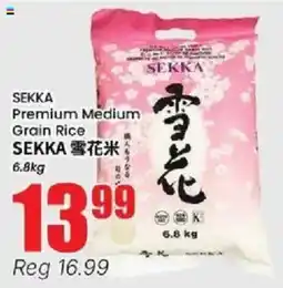 Btrust Supermarket Sekka premium medium grain rice offer
