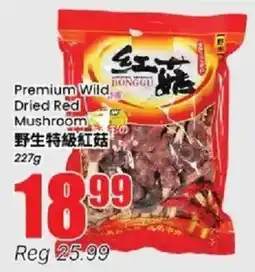 Btrust Supermarket Honggu premium wild dried red mushroom offer