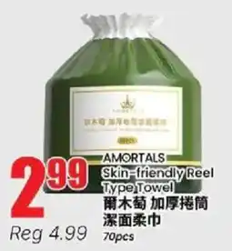 Btrust Supermarket Amortals skin-friendly reel type towel offer