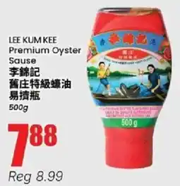 Btrust Supermarket Lee Kum Kee premium oyster sauce offer