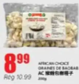 Btrust Supermarket African choice baobab seeds offer