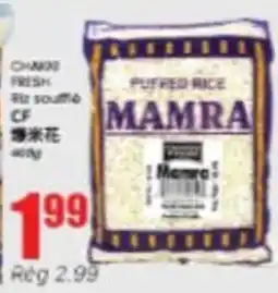 Btrust Supermarket Mamra puffed rice offer