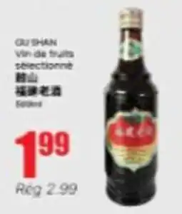 Btrust Supermarket Qu Shan Vin de fruits selectionne offer