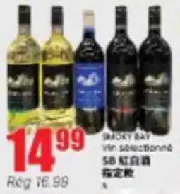 Btrust Supermarket Smoky Bay vin selectionné offer