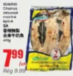 Btrust Supermarket Seakind Chanos désossé marine épice offer