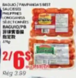 Btrust Supermarket Baguio sauces offer