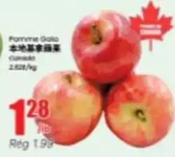 Btrust Supermarket Pomme Gala offer