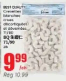 Btrust Supermarket Best quality crevettes blanches crues décortiquées et déveinées offer