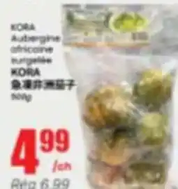 Btrust Supermarket Kora african eggplant offer
