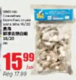Btrust Supermarket Shanghai shrimps offer