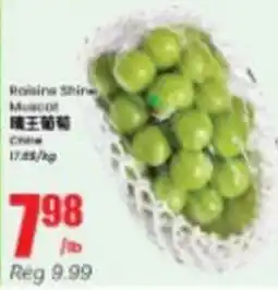 Btrust Supermarket Raisins Shine Muscat offer