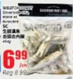 Btrust Supermarket skeleton coast silver sidan offer