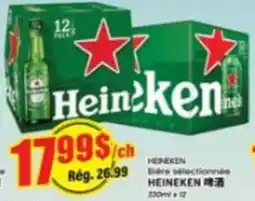 Btrust Supermarket Heineken bière sélectionnée offer