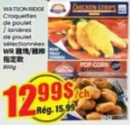 Btrust Supermarket Watson ridge chicken strips offer