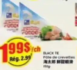 Btrust Supermarket Black Tie pate de crevettes offer