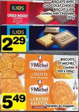 Supermarché PA Ilios choco biscuit offer