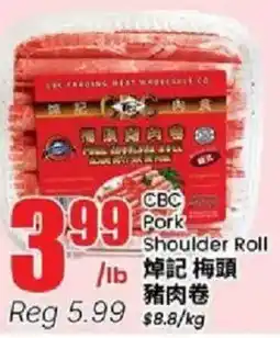 Btrust Supermarket CBC Pork Shoulder Roll offer