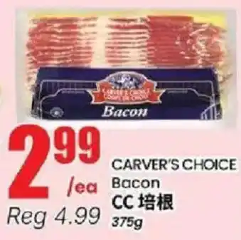 Carver's choice bacon