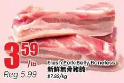 Btrust Supermarket Fresh Pork Belly Boneless offer