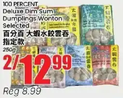 Btrust Supermarket 100 percent deluxe dim sum dumplings wonton selected offer