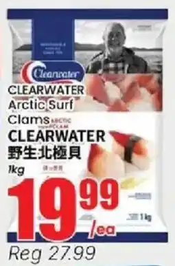 Btrust Supermarket Clearwater Arctic Surf Clams offer
