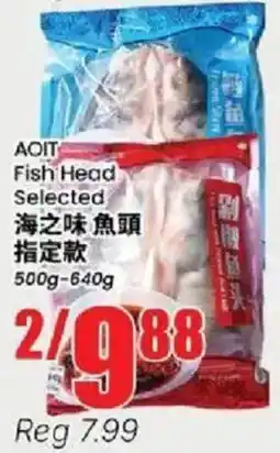 Btrust Supermarket Aoit fish head selected offer