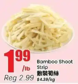 Btrust Supermarket Bamboo Shoot Strip offer