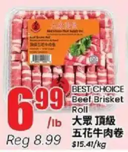 Btrust Supermarket Best Choice Beef Brisket Roll offer