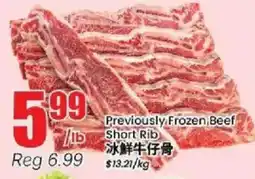 Btrust Supermarket Short Rib offer