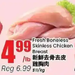 Btrust Supermarket Fresh Boneless Skinless Chicken Breast offer