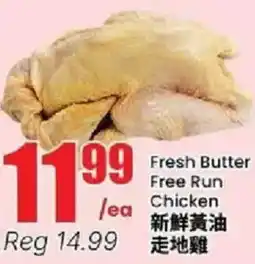 Btrust Supermarket Fresh Butter Free Run Chicken offer