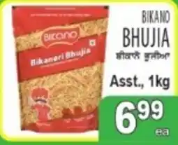 Sabzi Mandi Supermarket Bikano bhujia offer