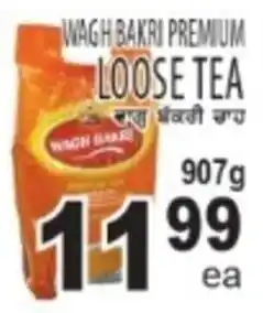 Sabzi Mandi Supermarket Wagh Bakri premium loose tea offer