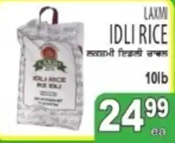 Sabzi Mandi Supermarket Laxmi idli rice offer