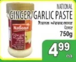 Sabzi Mandi Supermarket National ginger garlic paste offer