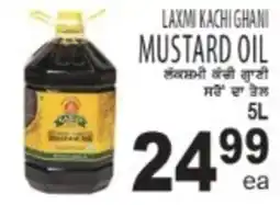 Sabzi Mandi Supermarket Laxmi kachi ghani mustard oil offer