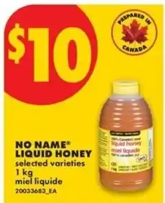 No Frills No Name liquid honey offer