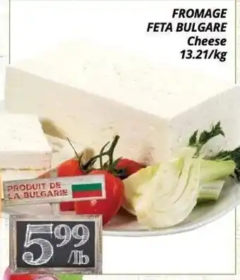 Feta Bulgarian Cheese