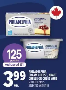 Metro philadelphia cream cheese offer