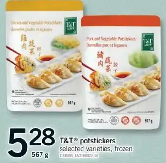 Fortinos T&T potstickers offer