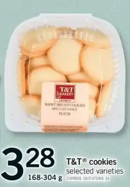 Fortinos T&T cookies offer