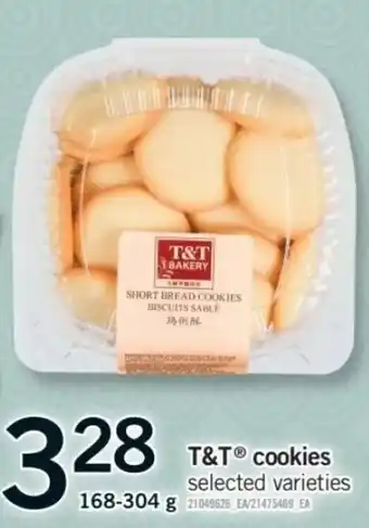 Fortinos T&T cookies offer
