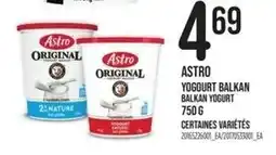 Provigo Astro yogurt balkan offer