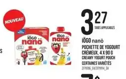 Provigo iogo nano offer